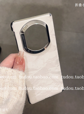 新品中轴磁吸适用华为matex7手机壳渐变皮白色X6折叠屏保护套maigcvs3手提挂绳vivoxfold5斜挎oppofindn5男女