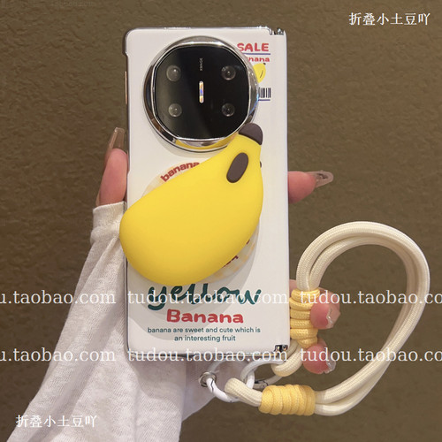 新品中轴磁吸香蕉支架适用华为matex7手机壳皮质OPPOFindn6折叠保护magicv5全包防摔手提vivoxfold6绳男女