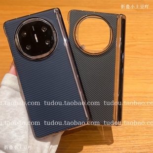 新品中轴磁吸适用荣耀magicv5手机壳高档蓝条纹皮质matex6折叠屏zfold7透明保护套手提挂绳oppofindn防摔男女