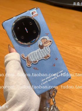 新品蓝色牛仔腊肠狗适用华为matex6/7手机壳中轴磁吸腕带mixfold4折叠屏保护magicv5手提挂绳三星zfold7防摔