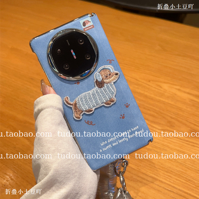 新品蓝色牛仔腊肠狗适用华为matex6/7手机壳中轴磁吸腕带mixfold4折叠屏保护magicv5手提挂绳三星zfold7防摔