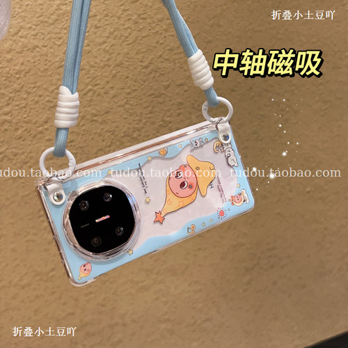 适用于华为MateX6手机壳中轴磁吸透明星星公仔全包oppofindn5保护套zfold8折叠magicv6铰链防摔手提挂绳斜挎