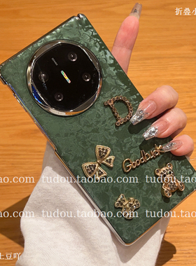 新品中轴磁吸适用于华为matex6手机壳贝壳纹皮质vivoxfold5折叠保护套小熊magicvs3手提V2挂绳zfold7/6防摔女