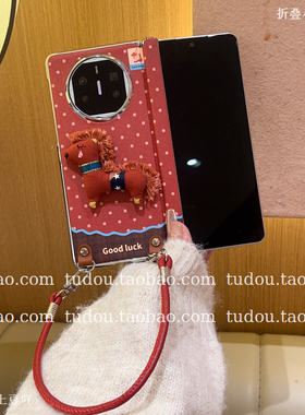 新年小马中轴磁吸适用华为matex7/6手机壳皮质vivoxfold5折叠保护套oppofindn3手提挂绳magicv2斜挎防摔外壳