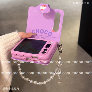 新品 6斜挎防摔 紫色小熊笔记本适用华为purax手机软壳全包硅胶novaflips折叠保护外壳皮质mix手提挂绳zflip7