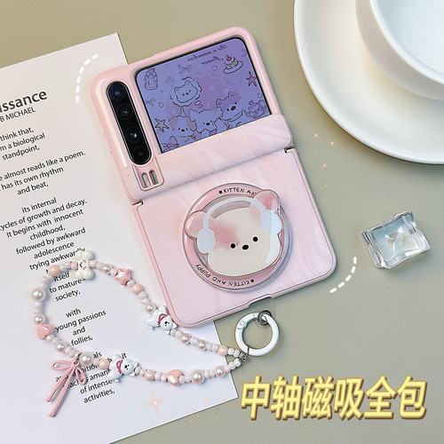 适用华为purax手机壳全包中轴磁吸支架小狗PuraX典藏版小米mixflip2折叠屏保护套手提挂绳皮质铰链防摔新款女