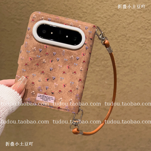 新品书本壳适用于华为puraxmax手机壳翻毛皮质PuraX典藏版折叠屏保护套view阔直板手提挂绳铰链防摔珍珠斜挎