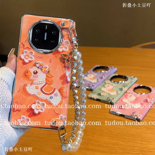 新品油画小马中轴磁吸适用华为matex6/7手机壳皮质马年oppofindn6折叠保护套maigcvs3手提挂绳zfold4防摔斜挎