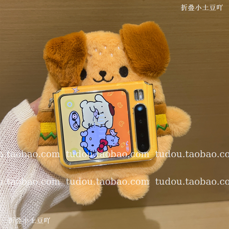 新品秋冬汉堡小狗适用华为purax手机壳全包mixflip2折叠保护套手提magicvflip挂绳zflip7/6铰链防摔nova斜挎