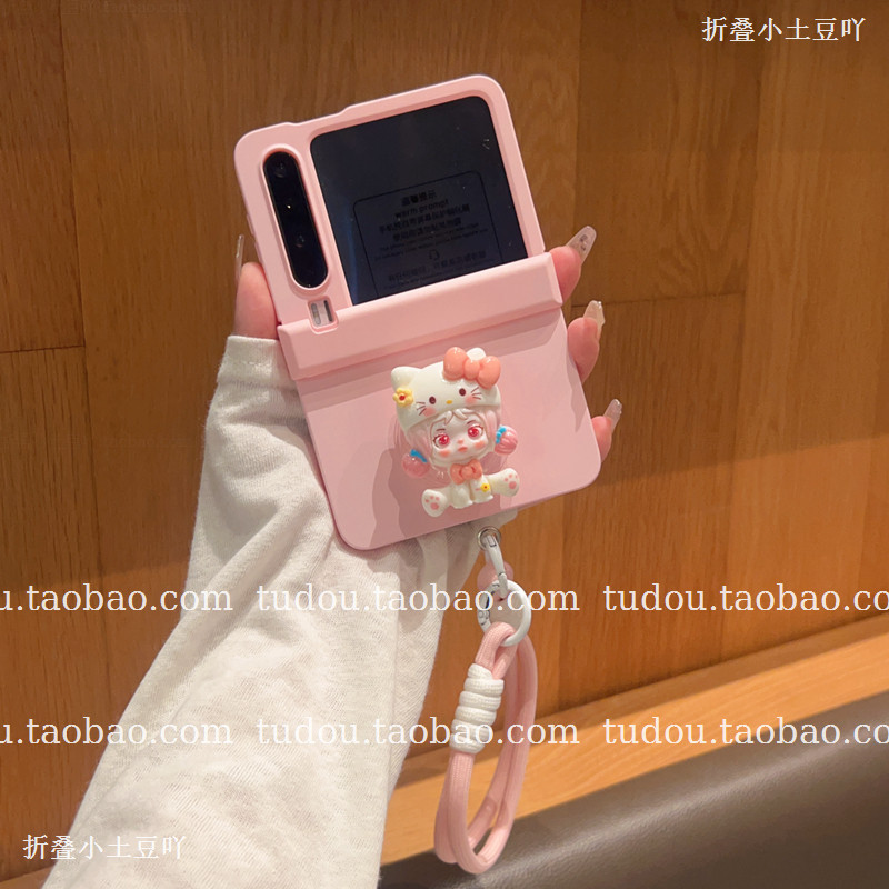新品壳膜一体适用于华为purax手机壳卡通Kt女孩支架全包折叠屏中轴保护套Pura X典藏版手提支架挂绳铰链防摔,3C数码配件,手机保护套/壳,淘宝优惠券,粉丝福利购,淘宝优惠卷