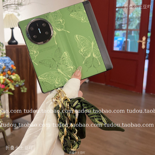 适用华为matex7手机壳翻盖休眠磁吸皮质支架中轴保护套轻奢绿蝴蝶magicv6全包挂绳x3连体防摔丝巾手提女新款