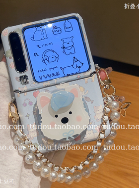 新品电镀银西高地磁吸支架适用华为purax手机壳全包皮质magicvflip2折叠屏保护nova手提挂绳mix铰链防摔斜挎