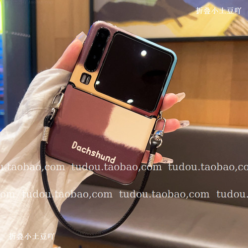 新品个性拼色适用华为purax手机壳皮质全包X典藏版小米mixflip2折叠屏保护套皮质手提razr50/60铰链防摔斜挎