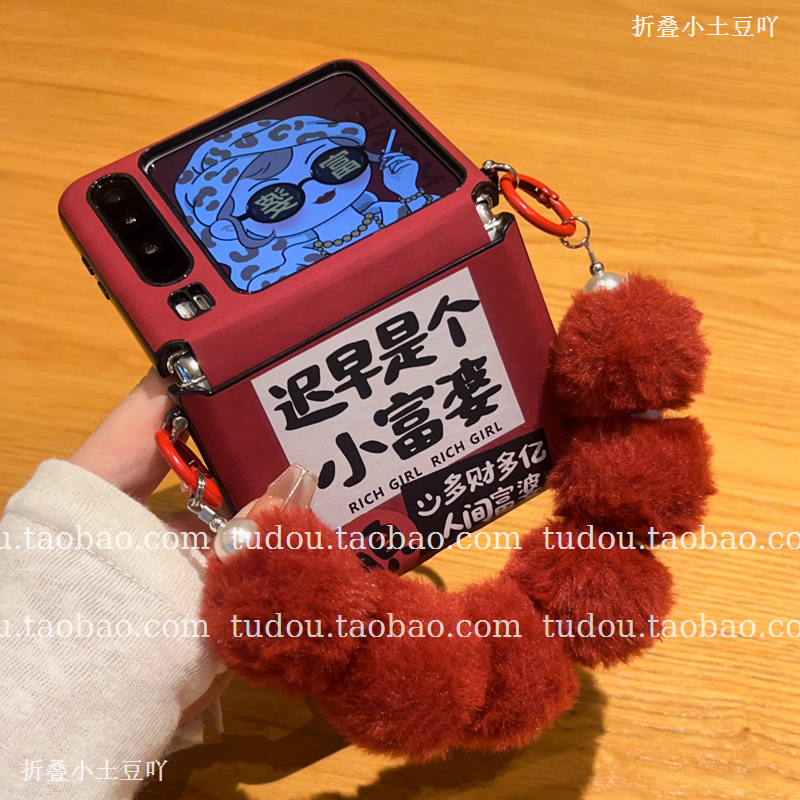 新品适用华为purax手机壳全包富婆红皮质magicvflip2折叠屏保护mix手提挂绳razr60ultra铰链防摔pocket斜挎女