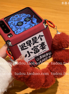 新品适用华为purax手机壳全包富婆红皮质magicvflip2折叠屏保护mix手提挂绳razr60ultra铰链防摔pocket斜挎女