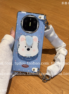 新品狗狗磁吸支架适用华为matex6/7手机壳中轴磁吸牛仔magicv5折叠屏保护手提vivoxfold3pro挂绳OPPO防摔斜挎