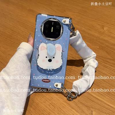 新品狗狗磁吸支架适用华为matex6/7手机壳中轴磁吸牛仔magicv5折叠屏保护手提vivoxfold3pro挂绳OPPO防摔斜挎