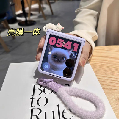 适用小米mixflip手机壳新款三星壳膜一体保护壳荣耀magicvflip中轴保护防摔手机套腕带挂绳razr50ultra外壳女