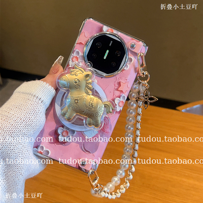 新年油画马中轴磁吸支架适用vivoxfold5手机壳皮质matex6/7折叠屏保护套maigcvs3手提挂绳oppofindn5防摔斜挎