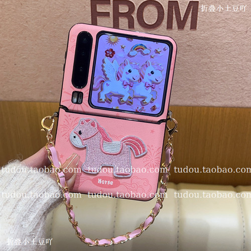 新年好运加马适用华为purax手机壳全包皮质novaflips折叠屏保护套铰链防摔magicvflip2手提挂绳mix斜挎外壳女