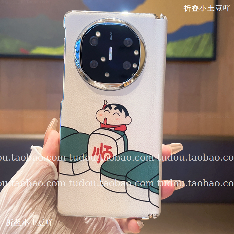 新品发财小新中轴磁吸适用vivoxfold5手机壳皮质matex6典藏版折叠保护magicv5全包vs3防摔findn5手提挂绳男女