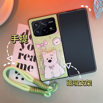 适用于小米mixfold4手机壳皮质清新小狗磁吸支架MIX Fold4折叠屏保护套皮纹手提挂绳时尚外壳可斜挎ins女新款