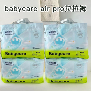 Airpro婴儿尿不湿超薄透气干爽拉拉裤 babycare夏日纸尿裤 4包