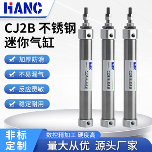 16一5 75B SMC迷你型小气缸CJ2B CDJ2B10