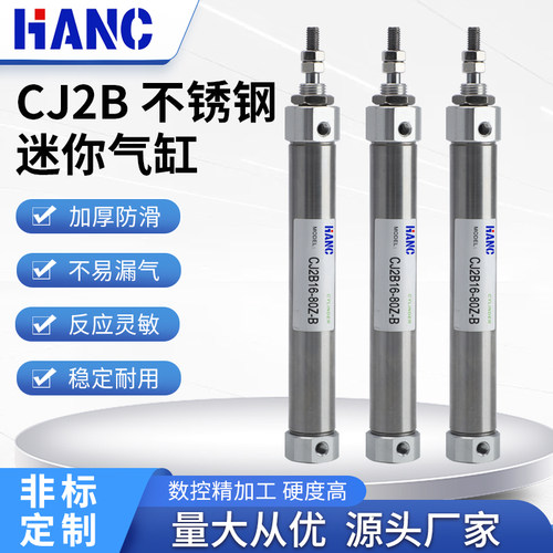 SMC迷你型小气缸CJ2B CDJ2B10 12 16一5 10 20 25 50 75B