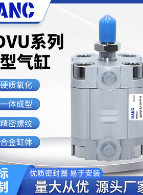 ADVU系列薄型气缸ADVU16ACP20/25/32/40/50/63/80-100A-P-A