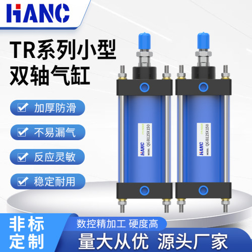 重型气缸QGB125*250*255*260*265*270*275*280*285*290*295*300