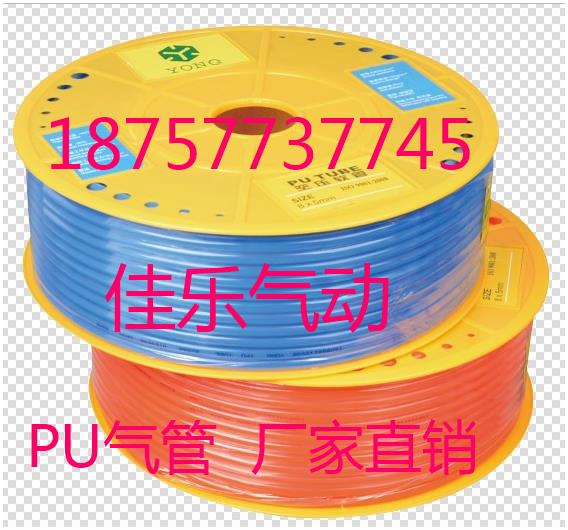 PU进口料气管 气动软管 PU8*5 外径8MM 内径5MM 空压机气管PU气管