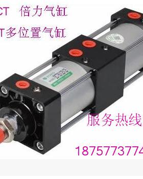 SCT 气缸 SCT40*50*50多节气缸 倍力缸 多位置气缸 增压双倍力缸