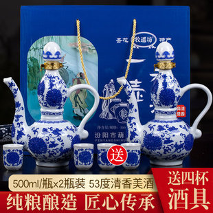山西杏花清香型白酒53度青花酒瓷瓶装纯粮食酒礼盒送礼摆件品鉴酒
