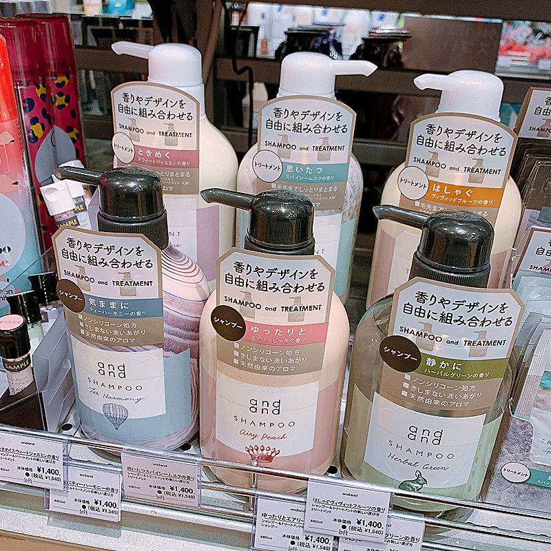 日本本土超火的~花王旗下andand洗发水护发素 果香茶香自由组合