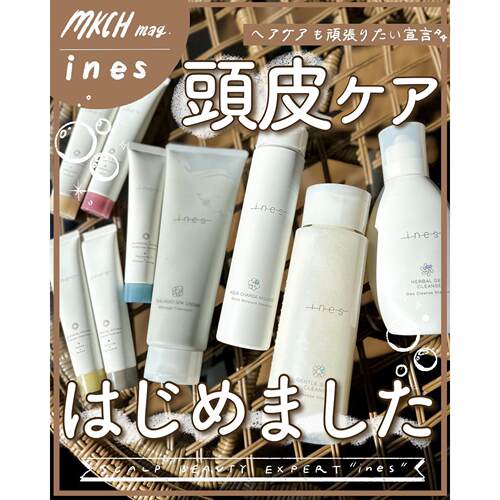 日本本土新品ines头皮膏控油香薰舒缓按摩膏海盐蓬松洗发水护发素
