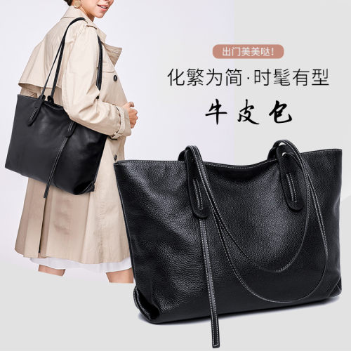 真皮牛皮大容量单肩包手提包女包