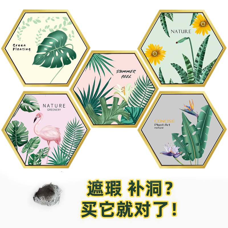 床头墙面遮丑防水自粘贴画装饰