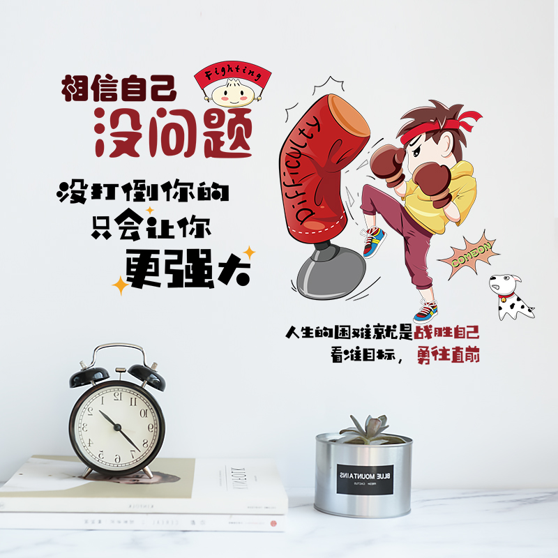 墙面3d立体墙贴纸贴墙画自粘背景墙壁画小图案装饰现代简约风贴画图片