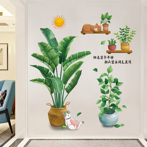 客厅电视背景墙贴纸大白墙面创意自粘装饰遮丑玻璃竖版风墙纸贴画