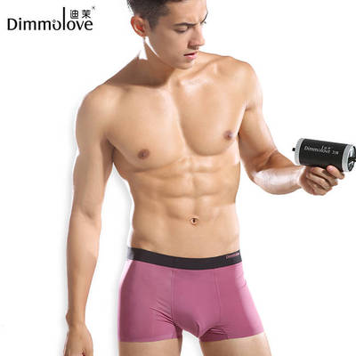 7808款防辐射迪茉正品银离子内裤