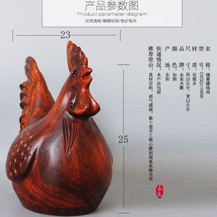 红木木雕鸡存钱罐储蓄罐学生礼品书房桌面摆件开学送孩子礼物