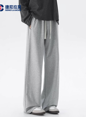 GENIOLAMODE灰色直筒裤子男士春季2026新款宽松休闲长裤运动卫裤