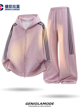 GENIOLAMODE美式开衫连帽卫衣卫裤套装男春季新款休闲运动一整套