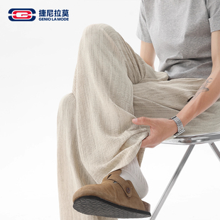 运动垂感宽松阔腿直筒长裤 春夏2026新款 子男士 GENIOLAMODE休闲裤