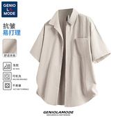 口袋翻领宽松高级感青少年男 抗皱短袖 GENIOLAMOD冰丝凉感衬衫 夏季