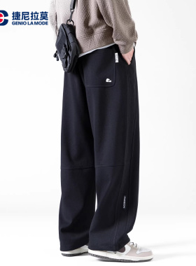 GENIOLAMODE美式弯刀卫裤男士春季2026新款直筒休闲宽松运动长裤