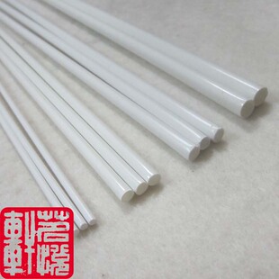 ABS圆管建筑模型沙盘制作材料空心圆管方管DIY实心圆柱方柱50厘米