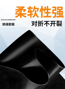 定制橡胶板绝缘橡胶垫配电室10Kv高压橡胶板5mm黑色泡膜耐磨橡胶