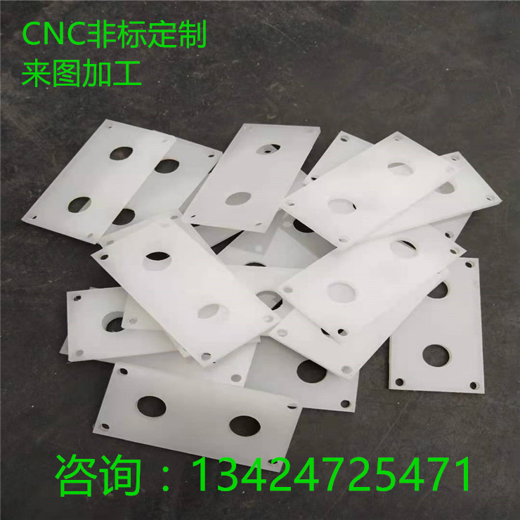 定制塑料长条PE板PP方块聚乙烯板聚丙烯圆棒耐磨条加工定制10/12/